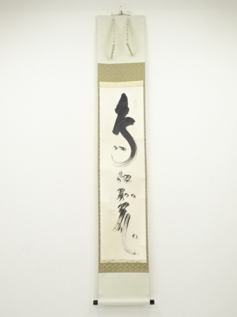 Paintings & Calligraphy